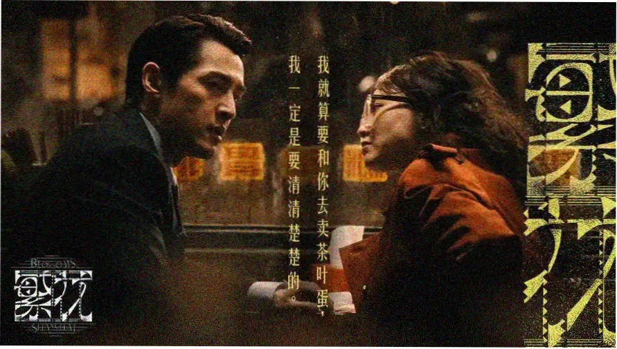 细线恋爱番本周主推：薄明之线主视觉