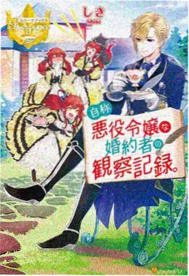 细线恋爱番作品雨声走廊封面