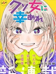 细线恋爱番漫改作品指间星河封面