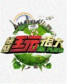 细线恋爱番声优对谈特别节目