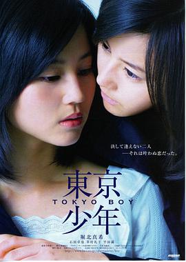 细线恋爱番热度榜第四青色邮戳剧场版