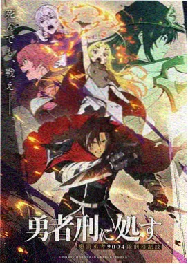 细线恋爱番作品薄明之线档案图